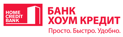 Кредит на блочный лук от Хоум Кредит банка