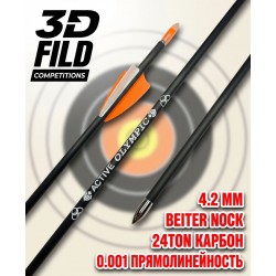 Стрела для лука Sportstrelok ACTIVE Olympic - 0.001 4.2mm